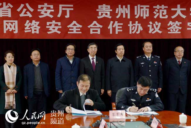 图为签字仪式现场