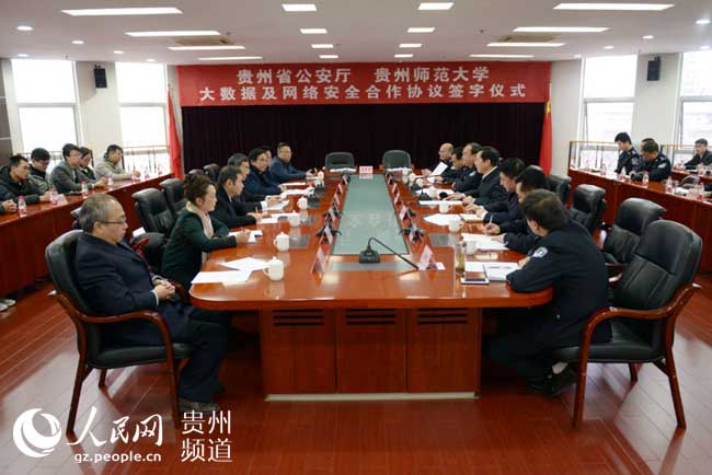 图为签字仪式现场